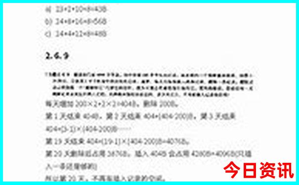 双辽周边旅游景点大全排名